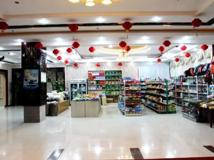 Хуаншань: Huangshan Yijia Holiday Hotel