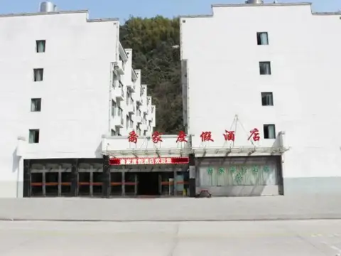 Huangshan Yijia Holiday Hotel — фото 1