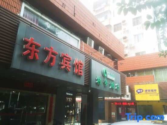 Шэньчжэнь: Dongfang Hotel