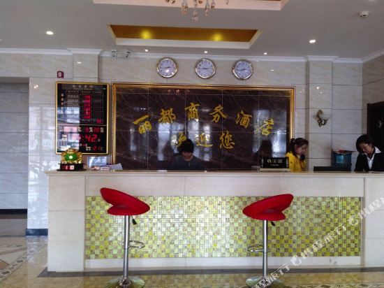 Lidu Business Hotel — фото 1