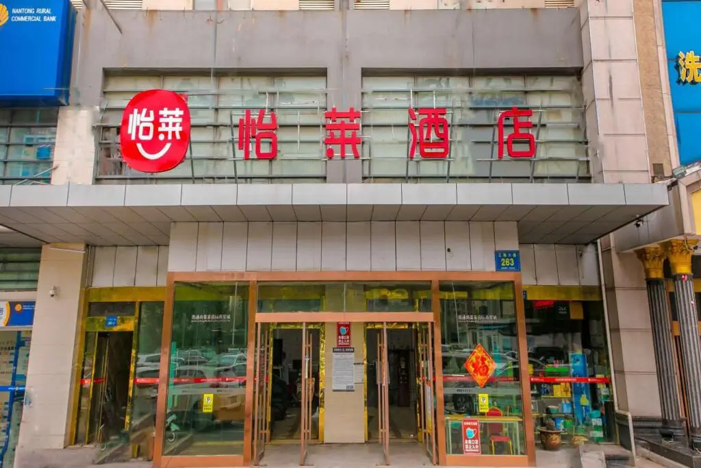 Наньтун: Shangmeijia Hotel