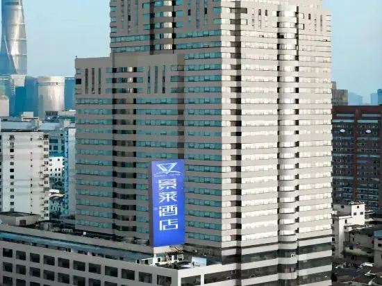 Шанхай: Jinglai Hotel. Selected (Shanghai Nanjing Road Pedestrian Street People's Square)