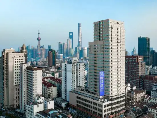 Шанхай: Jinglai Hotel. Selected (Shanghai Nanjing Road Pedestrian Street People's Square)