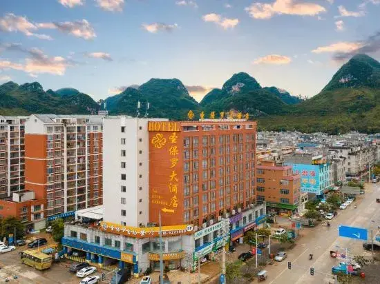 Байсе: Jingxi Saint Paul Hotel (Longtan Wetland Park Branch)