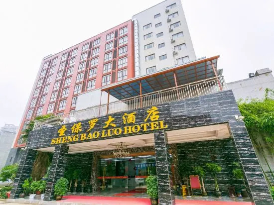 Байсе: Jingxi Saint Paul Hotel (Longtan Wetland Park Branch)