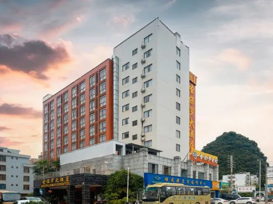 Байсе: Jingxi Saint Paul Hotel (Longtan Wetland Park Branch)
