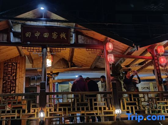 Вэньчжоу: Tianzhongtian Sheying Motel