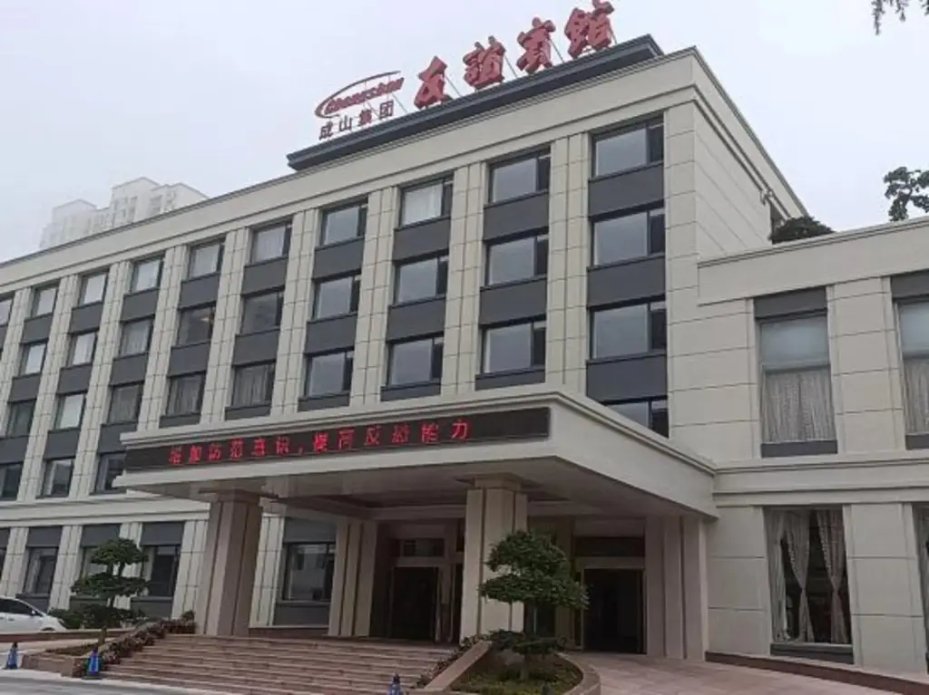 Вэйхай: Chengshan Friendship Hotel