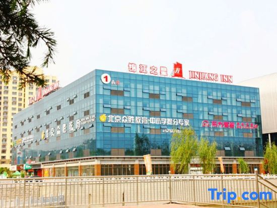 Линьи: Jinjiang Inn Linyi Fei County Lanse Gangwan