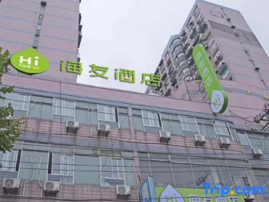 Шанхай: Hi Inn Shanghai Yangpu Bridge