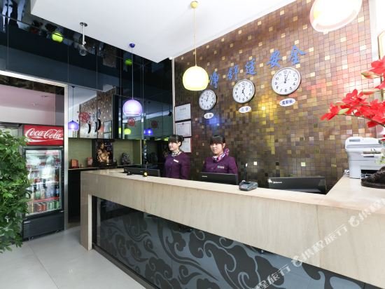 Haomei Hotel (Urumqi Medical College) — фото 1