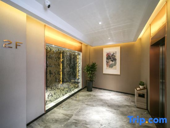 Хучжоу: Changshuo Impression Hotel (Anji Wanxiang World Shopping Plaza)