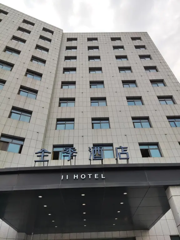 Шанхай: JI Hotel (Shanghai Jiangqiao National Exhibition Center Jiayi Road Subway Station)
