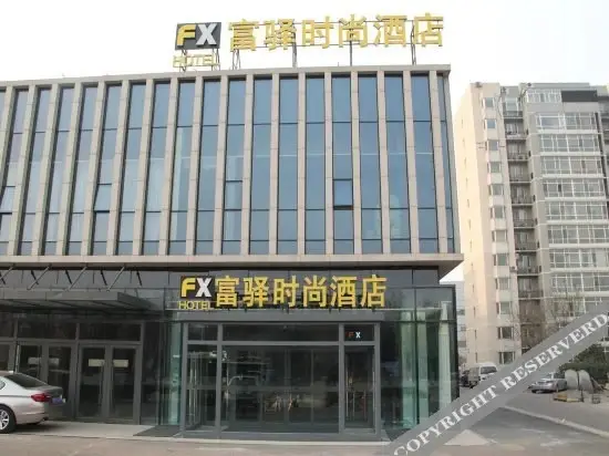 FX Hotel (Beijing Yizhuang Creative Life Plaza) — фото 1