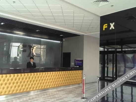 Пекин: FX Hotel (Beijing Yizhuang Creative Life Plaza)