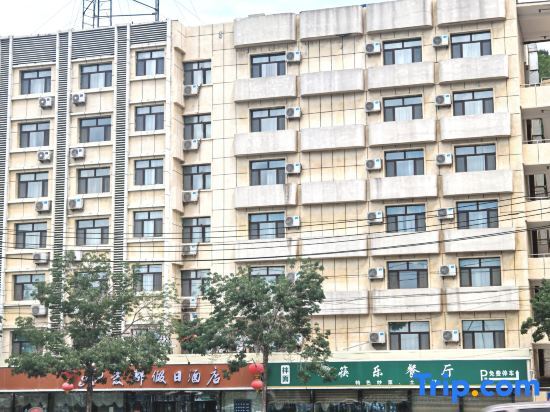 Урумчи: Huaxuan Collection Hotel (Wuxing North Road, Shuimogou District, Urumqi)
