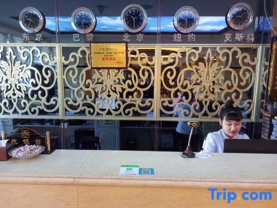 Урумчи: Huaxuan Collection Hotel (Wuxing North Road, Shuimogou District, Urumqi)