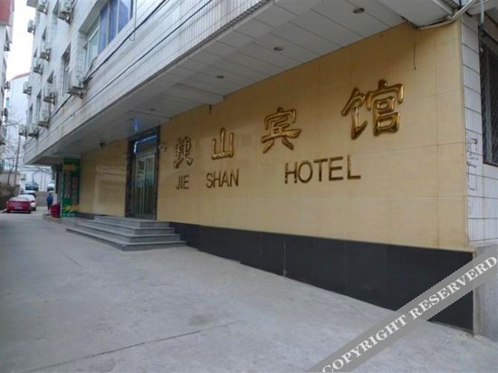 Далянь: Jieshan Hotel