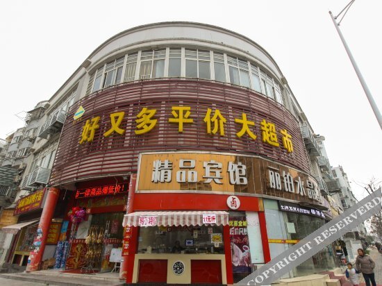 Нанкин: Libo Shuijing Hotel