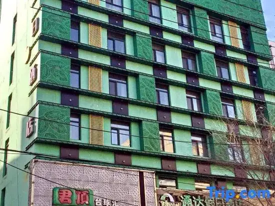 Харбин: Apple Holiday Harbin Tongda Street