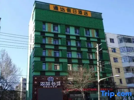 Apple Holiday Harbin Tongda Street — фото 1