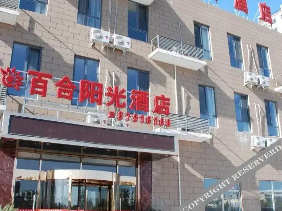 Пекин: Baihe Yangguang Business Hotel