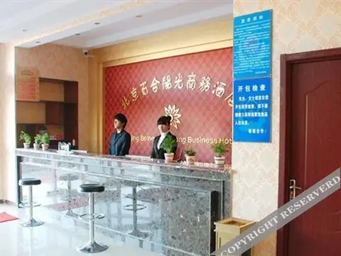 Baihe Yangguang Business Hotel — фото 1