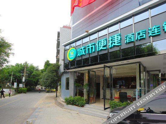 Гуйлинь: City Comfort Inn Guilin Xiangbi Mountain Park