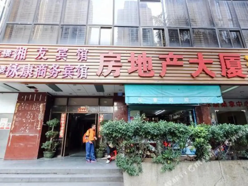 Шэньчжэнь: Xiangyue Fashion Hotel