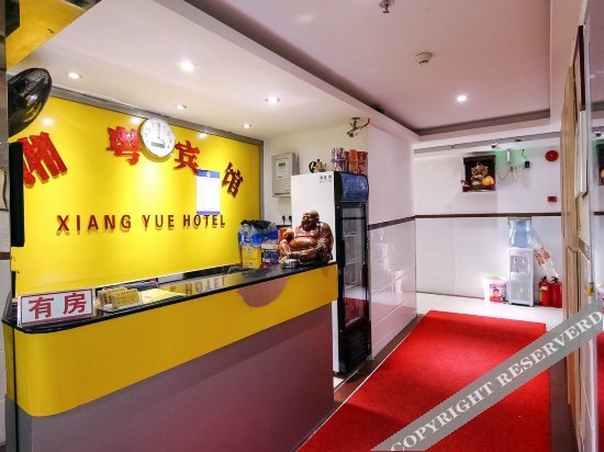 Шэньчжэнь: Xiangyue Fashion Hotel