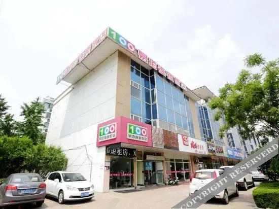 Нанкин: 100 Inn Nanjing Jiangning University City