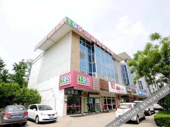 Нанкин: 100 Inn Nanjing Jiangning University City