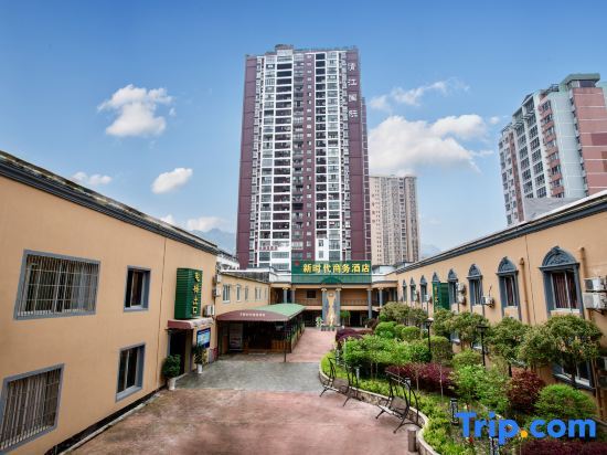 Ичан: Xinshidai Business Hotel