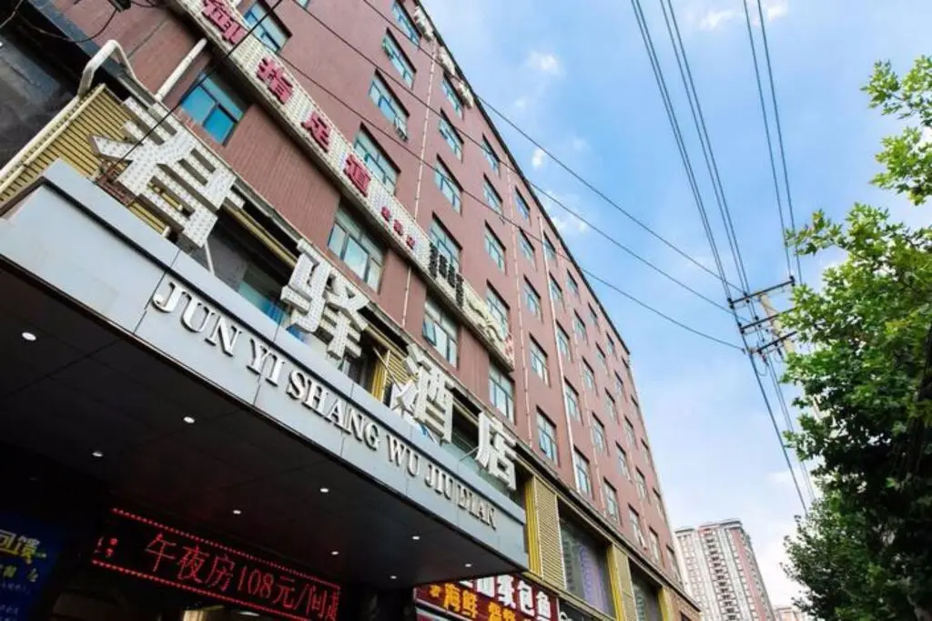 Jun Yi Business Hotel — фото 1