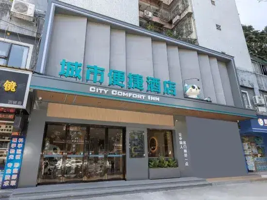 Гуанчжоу: City Comfort Inn Hotel (Guangzhou Tongde Ezhangtang Subway Station)