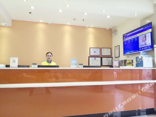 7 Days Inn Kaifeng Train Station — фото 1