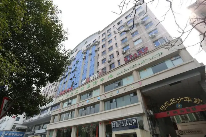 Чанша: Changsha Dongzi Hotel (Xiangya Second Affiliated Hospital)
