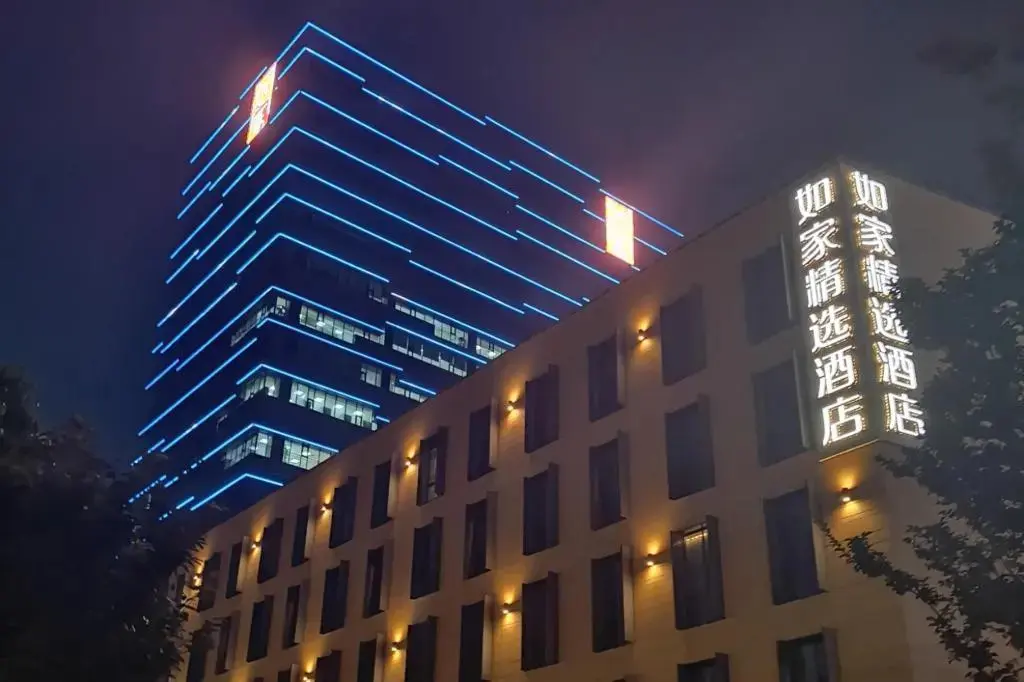 Цзиньцзэ: Home Inn Plus Suzhou Wujiang Fenhu Luxin Avenue