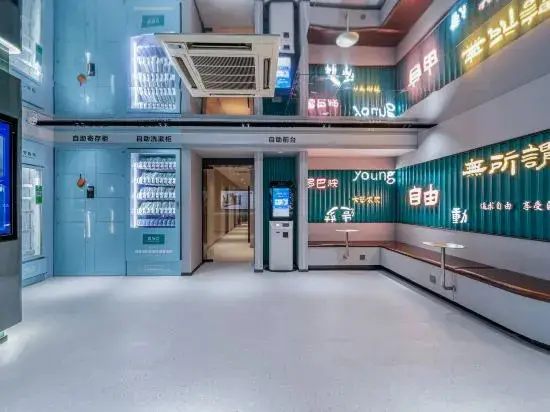 Шанхай: MAXACCOM Future Hotel (Shanghai Hongqiao Airport Xinzhuang, Qibao)