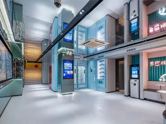 Шанхай: MAXACCOM Future Hotel (Shanghai Hongqiao Airport Xinzhuang, Qibao)