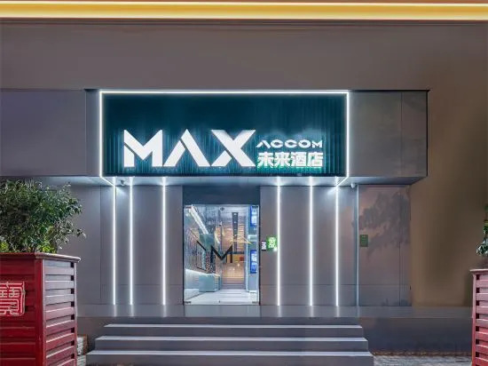 Шанхай: MAXACCOM Future Hotel (Shanghai Hongqiao Airport Xinzhuang, Qibao)