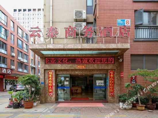 Yuntai Business Hotel — фото 1