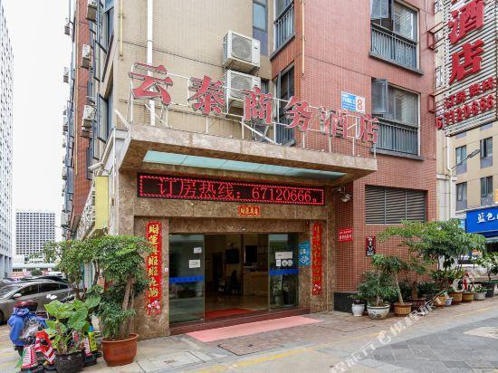 Куньмин: Yuntai Business Hotel