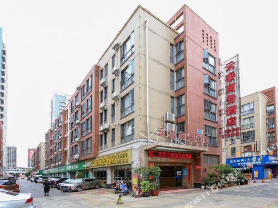 Куньмин: Yuntai Business Hotel