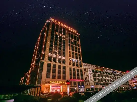 Чаншу: Tianya Haige Hotel (Suzhou Xiangcheng North Bridge)
