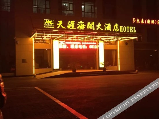 Чаншу: Tianya Haige Hotel (Suzhou Xiangcheng North Bridge)