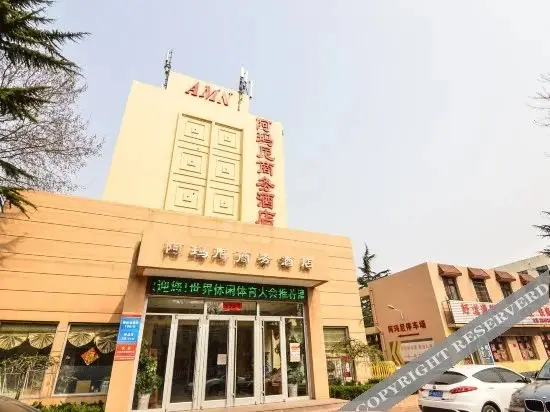 Циндао: Amani Business Hotel (Laixi Qingdao Road)