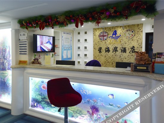 Далянь: dalianxinghaianHotel