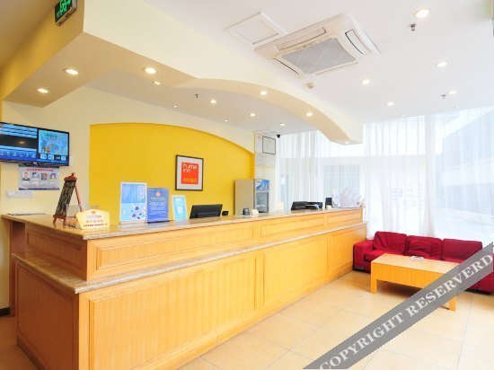 Санья: Homeinns .neo（Sanya Jiyang Yalong Bay store）