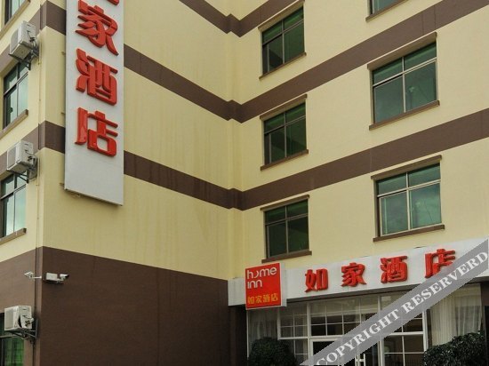 Homeinns .neo（Sanya Jiyang Yalong Bay store） — фото 1
